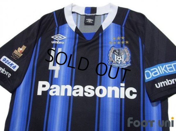 Photo3: Gamba Osaka 2015 Home Shirt #4 Hiroki Fujiharu (3)