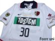 Photo3: Kashima Antlers 2002-2003 Away Shirt #30 w/tags (3)