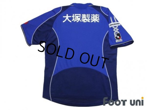 【新品タグ付き】徳島ヴォルティス 2005-2006 レプリカユニフォーム HATTRICK（ハットトリック）-選手の想いをファンへ届ける公式