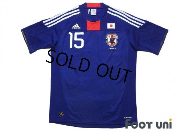 Photo1: Japan 2010 Home Shirt #15 Yasuyuki Konno (1)