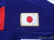 Photo6: Japan 2010 Home Shirt #15 Yasuyuki Konno (6)