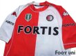 Photo3: Feyenoord 2004-2005 Home Shirt #8 Shinji Ono (3)