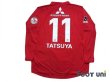 Photo2: Urawa Reds 2009 Home Long Sleeve Shirt #11 Tatsuya Tanaka (2)