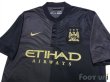 Photo3: Manchester City 2013-2014 Away Shirt (3)