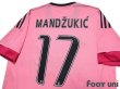 Photo4: Juventus 2015-2016 Away Shirt #17 Mario Mandzukic (4)