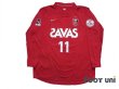 Photo1: Urawa Reds 2009 Home Long Sleeve Shirt #11 Tatsuya Tanaka (1)