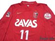 Photo3: Urawa Reds 2009 Home Long Sleeve Shirt #11 Tatsuya Tanaka (3)