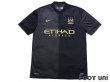 Photo1: Manchester City 2013-2014 Away Shirt (1)