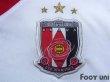 Photo5: Urawa Reds 2008-2009 Away Shirt (5)