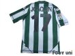 Photo2: Real Betis 2003-2004 Home Shirt #17 Joaquin Sanchez LFP Patch/Badge (2)