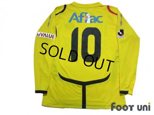 Photo2: Kashiwa Reysol 2009 Home Long Sleeve Shirt #10 (2)