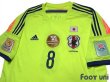 Photo3: Japan 2015 Away Shirt #8 Hiroshi Kiyotake AFC ASIAN CUP Australia 2015 Patch/Badge (3)