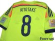 Photo4: Japan 2015 Away Shirt #8 Hiroshi Kiyotake AFC ASIAN CUP Australia 2015 Patch/Badge (4)