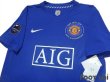 Photo3: Manchester United 2008-2009 3rd Shirt #9 Berbatov 40th anniversary embroidery w/tags (3)