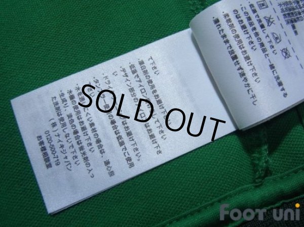 Photo7: Beijing Sinobo Guoan FC Track Jacket (7)