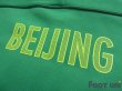 Photo6: Beijing Sinobo Guoan FC Track Jacket (6)