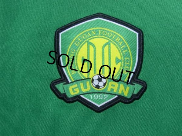 Photo5: Beijing Sinobo Guoan FC Track Jacket (5)