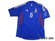 Photo1: France 2002 Home Authentic Shirt #6 Djorkaeff 2002 FIFA World Cup Korea Japan Patch/Badge w/tags (1)
