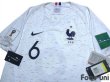 Photo3: France 2018 Away Shirt #6 Pogba FIFA World Cup Russia 2018 Patch/Badge w/tags (3)