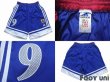 Photo8: Japan 1999-2000 Home Authentic Shirt and Shorts Set #9 (8)