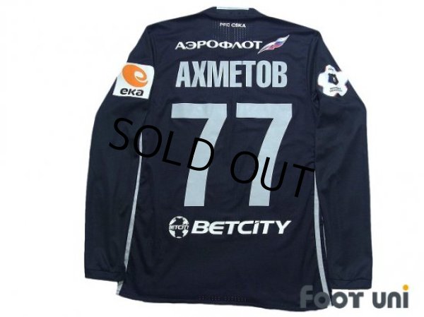 Photo2: CSKA Moscow 2018-2019 3rd Authentic Long Sleeve Shirt #77 Akhmetov League Patch/Badge (2)