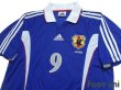 Photo3: Japan 1999-2000 Home Authentic Shirt and Shorts Set #9 (3)
