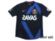 Photo1: Urawa Reds 2012 Away Shirt 20th anniversary (1)