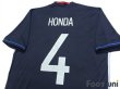 Photo4: Japan 2016-2017 Home Shirt #4 Keisuke Honda (4)