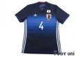 Photo1: Japan 2016-2017 Home Shirt #4 Keisuke Honda (1)