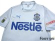 Photo3: Jubilo Iwata 2003 Away Shirt (3)