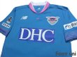 Photo3: Sagan Tosu 2016 Home Shirt w/tags (3)