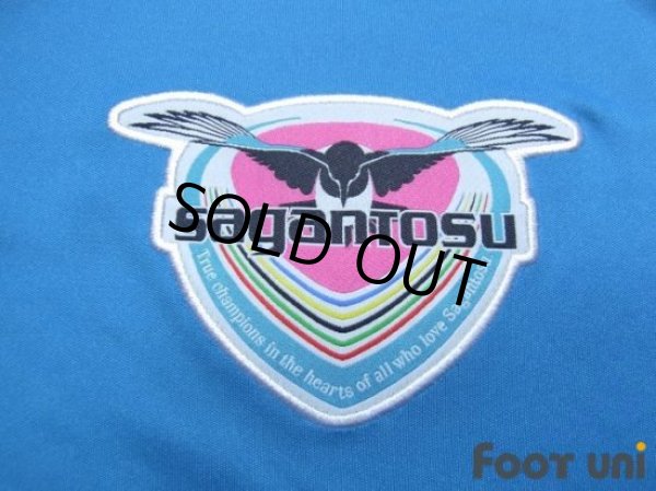 Photo5: Sagan Tosu 2016 Home Shirt w/tags (5)