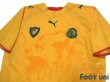 Photo3: Cameroon 2006 Away Shirt (3)