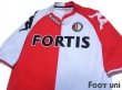 Photo3: Feyenoord 2007-2008 Home Shirt Cup model (3)