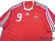 Photo3: France 2008 Away Shirt #9 Karim Benzema (3)