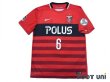 Photo1: Urawa Reds 2016 Home Shirt #6 Wataru Endo (1)