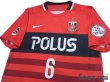 Photo3: Urawa Reds 2016 Home Shirt #6 Wataru Endo (3)