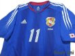 Photo3: Japan 2004 Home Authentic Shirt #11 Tatsuya Tanaka (3)