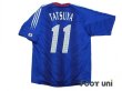 Photo2: Japan 2004 Home Authentic Shirt #11 Tatsuya Tanaka (2)