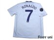 Photo2: Manchester United 2008-2009 Away Shirt #7 Ronaldo CL final embroidery (2)