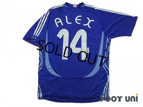 Japan 2006 Home Authentic Shirt #14 Santos Alessandro Alex