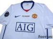 Photo3: Manchester United 2008-2009 Away Shirt #7 Ronaldo CL final embroidery (3)