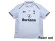 Photo1: Tottenham Hotspur 2012-2013 Home Authentic Shirt (1)