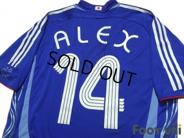 Photo4: Japan 2006 Home Authentic Shirt #14 Santos Alessandro Alex (4)