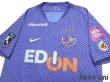 Photo3: Sanfrecce Hiroshima 2019 Home Shirt #15 Sho Inagaki  (3)