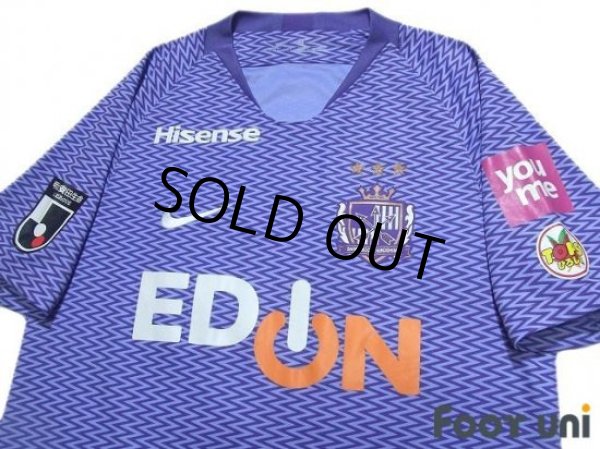 Photo3: Sanfrecce Hiroshima 2019 Home Shirt #15 Sho Inagaki  (3)