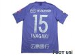 Photo2: Sanfrecce Hiroshima 2019 Home Shirt #15 Sho Inagaki  (2)