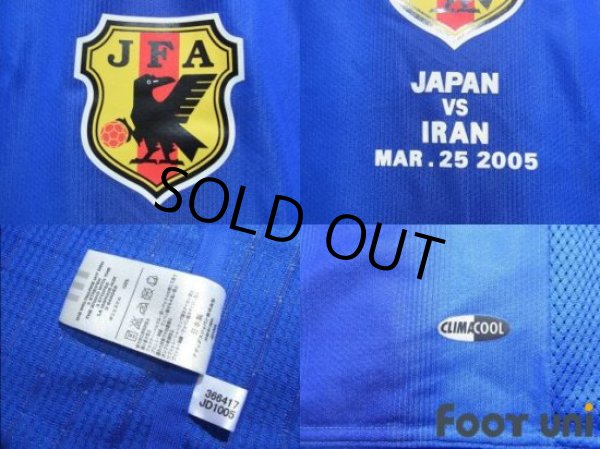 Photo7: Japan 2004 Home Authentic Shirt #5 Tsuneyasu Miyamoto (7)