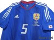 Photo3: Japan 2004 Home Authentic Shirt #5 Tsuneyasu Miyamoto (3)