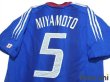 Photo4: Japan 2004 Home Authentic Shirt #5 Tsuneyasu Miyamoto (4)